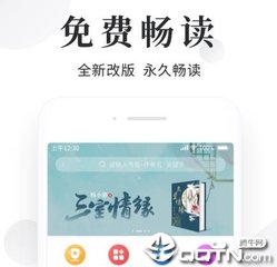 英超买球app官网